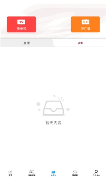 ��ϼ�ʳ�(������Ѷƽ̨)v1.0.19 �ٷ�����