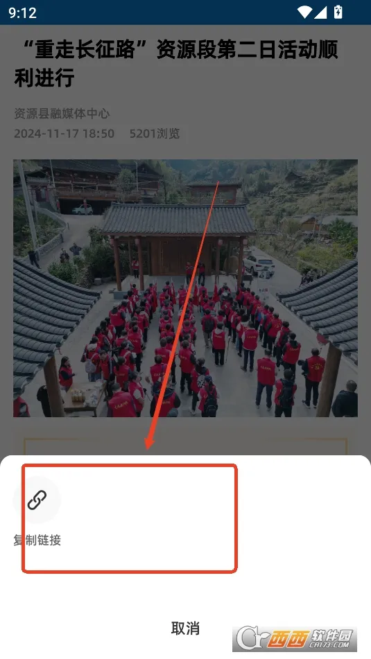 丹霞资城(新闻资讯平台) 丹霞资城(新闻资讯平台)
