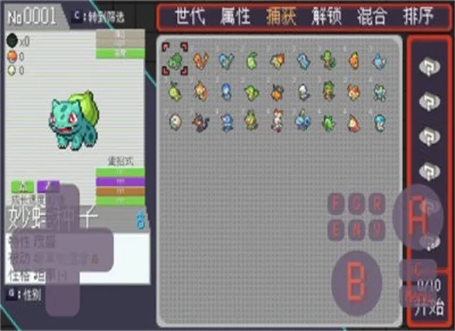 �����η���(�����η�����)v2.5 �ٷ�����