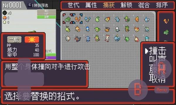 �����η���(�����η�����)v2.5 �ٷ�����