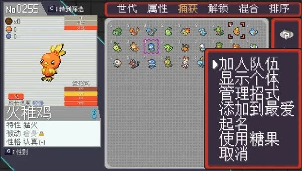 宝可梦孵蛋(宝可梦孵蛋游) 宝可梦孵蛋(宝可梦孵蛋游)