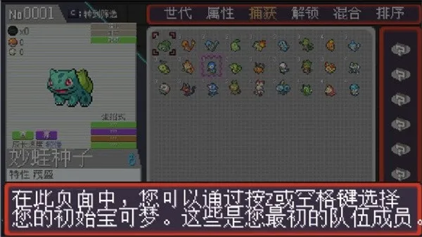 宝可梦孵蛋(宝可梦孵蛋游) 宝可梦孵蛋(宝可梦孵蛋游)