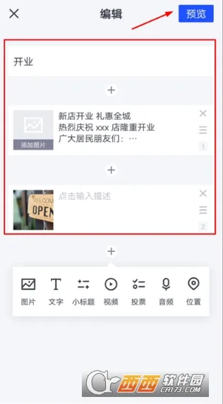 ��ƪ(��ͼ������)v3.3.0 �ٷ�����