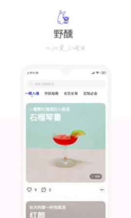 Ұ��(����ѧϰƽ̨)v1.9.77 �ٷ�����