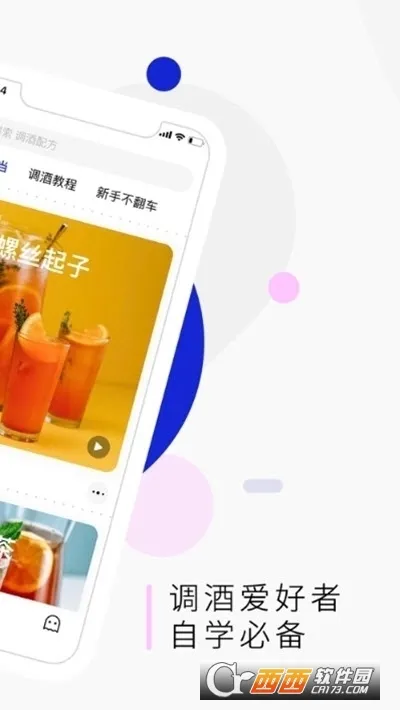 Ұ��(����ѧϰƽ̨)v1.9.77 �ٷ�����