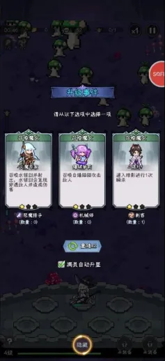 女巫苏醒最新手机版 女巫苏醒最新手机版