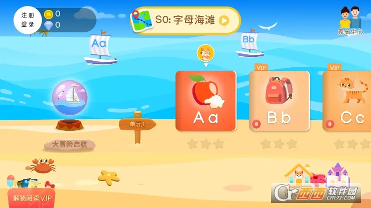 �Ķ���ð��(��ͯ�Ķ�����)v1.13.5 ��׿��