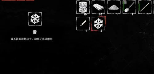 我在末日捡垃圾(末日生存游戏) 我在末日捡垃圾(末日生存游戏)