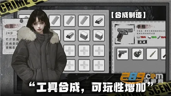 ����ĩ�ռ�����(ĩ��������Ϸ)v2.0.1 �ֻ���