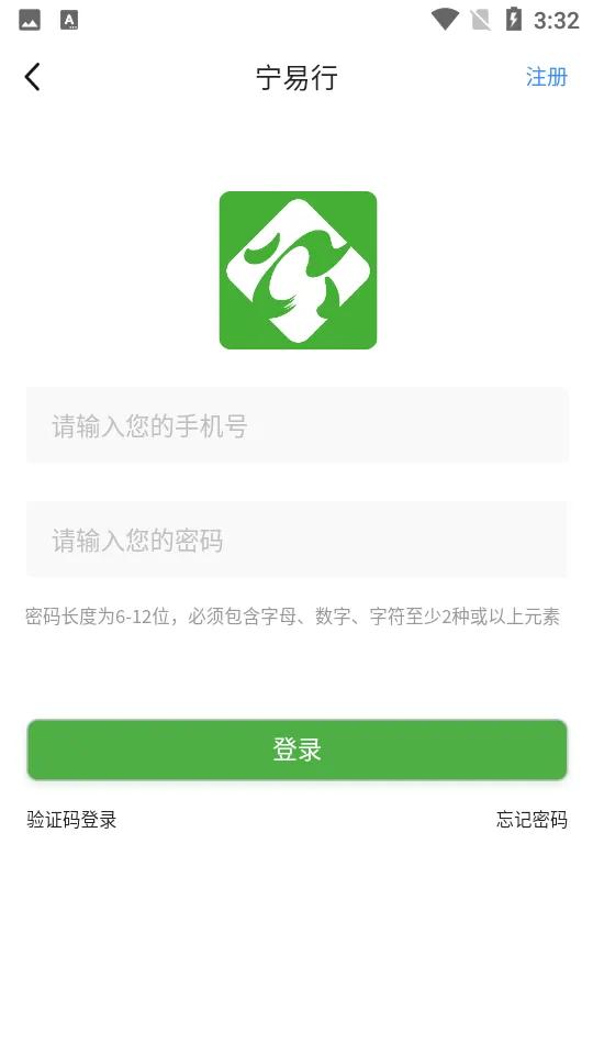 ������2025���ذ�װv2.0.13 �ٷ�����