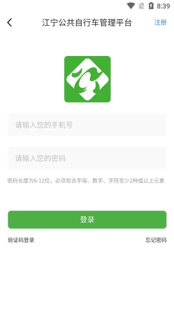 ������2025���ذ�װv2.0.13 �ٷ�����