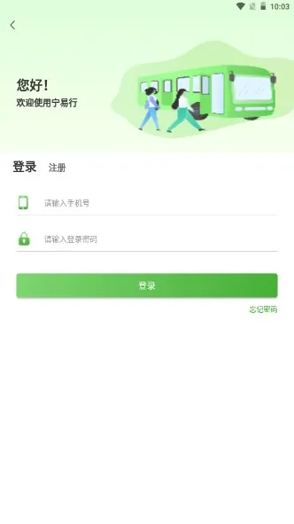 ������2025���ذ�װv2.0.13 �ٷ�����