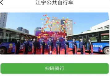 宁易行2025下载安装 宁易行2025下载安装