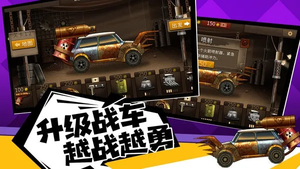 ��ʬս��(ĩ�ճ�ս)v1.0.3 �ֻ���