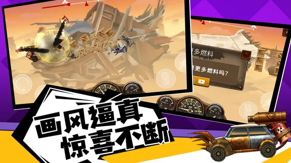 ��ʬս��(ĩ�ճ�ս)v1.0.3 �ֻ���