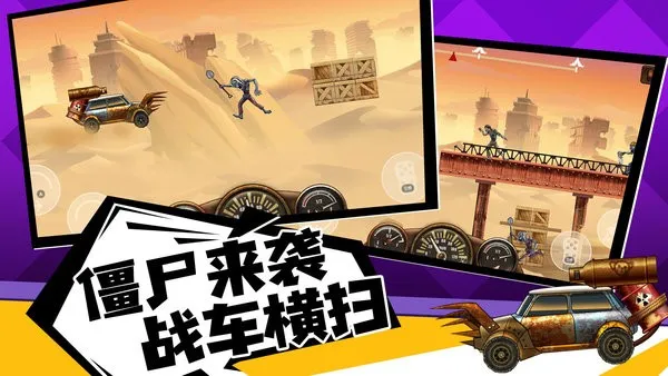 ��ʬս��(ĩ�ճ�ս)v1.0.3 �ֻ���