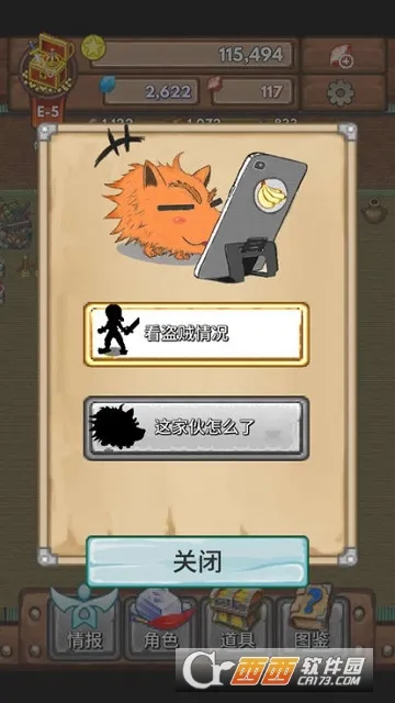 ��������(����ð����Ϸ)v1.2 �ֻ���