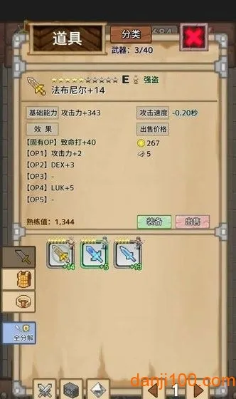 宝藏猎人(宝藏冒险游戏) 宝藏猎人(宝藏冒险游戏)