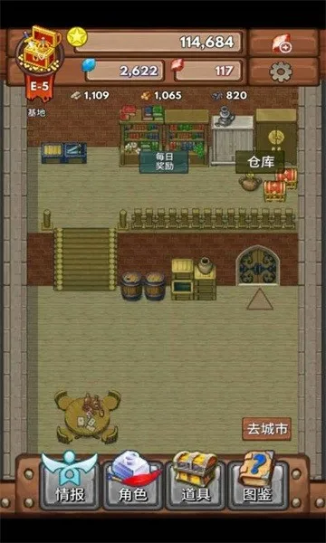 ��������(����ð����Ϸ)v1.2 �ֻ���