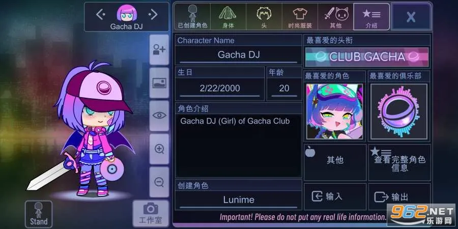 Gacha Life(����Ԫ��װ��)v1.1.4 �ٷ�����