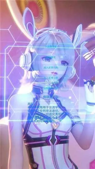 佩奇美化包2025官方最新版本截图