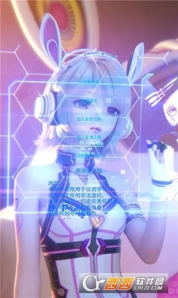 佩奇美化包2025官方最新版本截图