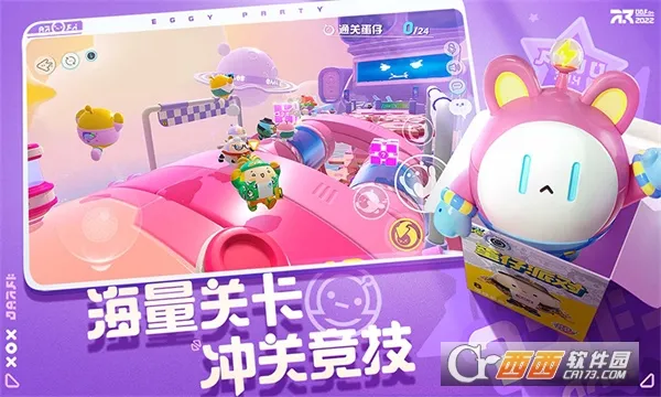 蛋仔派对抽奖模拟器2025最新版本 蛋仔派对抽奖模拟器2025最新版本