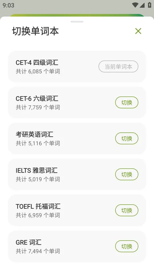 ��ʹ���ʰ�׿���ֻ���v3.4.0 �ֻ���