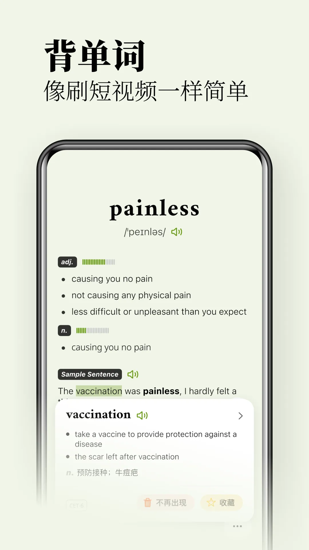 ��ʹ���ʰ�׿���ֻ���v3.4.0 �ֻ���