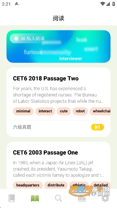 无痛单词安卓版手机版 无痛单词安卓版手机版