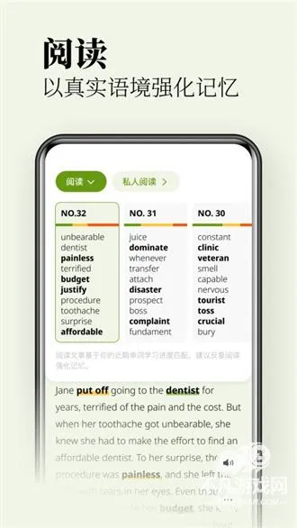 无痛单词安卓版手机版 无痛单词安卓版手机版