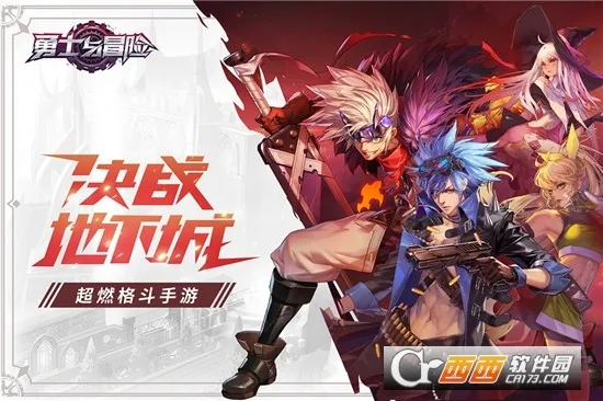 ��ʿ��ð��2025�ٷ�����v2.3.16 �ֻ���