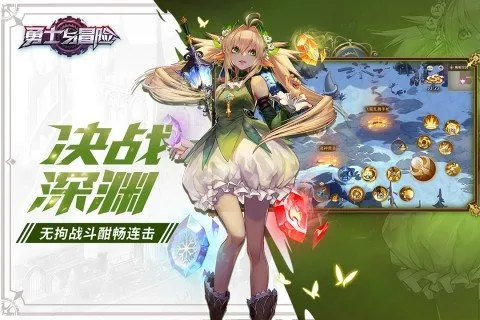 ��ʿ��ð��2025�ٷ�����v2.3.16 �ֻ���