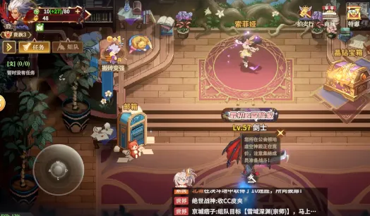 勇士与冒险2025官方正版 勇士与冒险2025官方正版