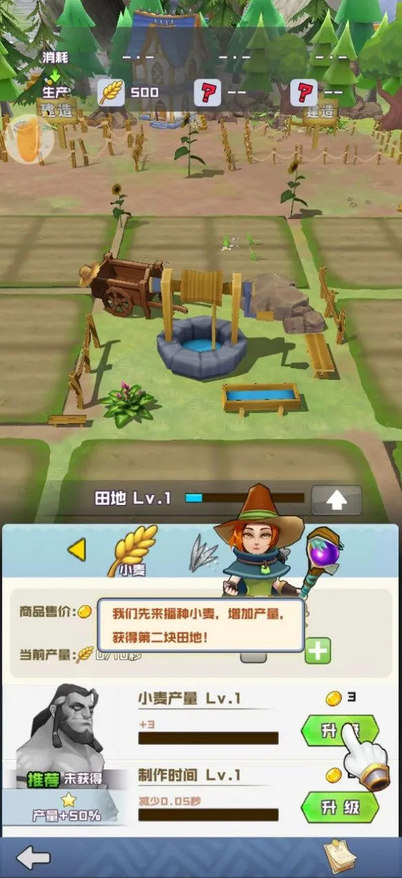 ���ǲ�Ǩ�ӳ���׿���ֻ���v1.0 �ֻ���