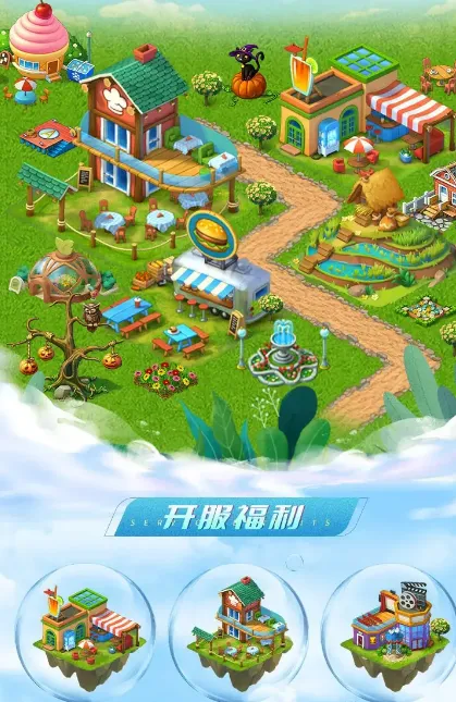 我是拆迁队长安卓版手机版 我是拆迁队长安卓版手机版