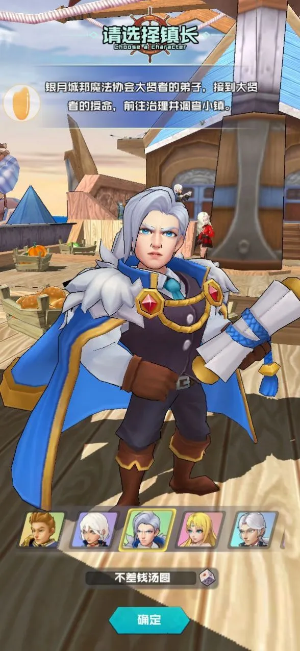 ���ǲ�Ǩ�ӳ���׿���ֻ���v1.0 �ֻ���