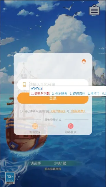 ���ǲ�Ǩ�ӳ���׿���ֻ���v1.0 �ֻ���