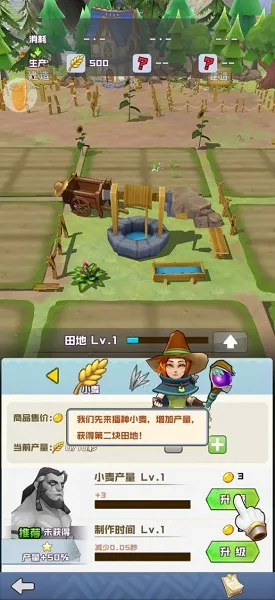 我是拆迁队长安卓版手机版 我是拆迁队长安卓版手机版