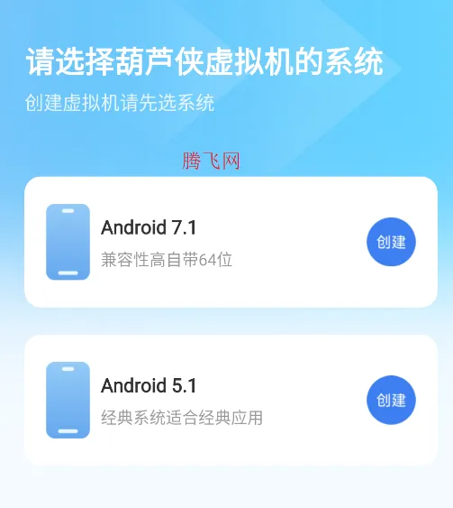葫芦侠虚拟机2025官方正版 葫芦侠虚拟机2025官方正版