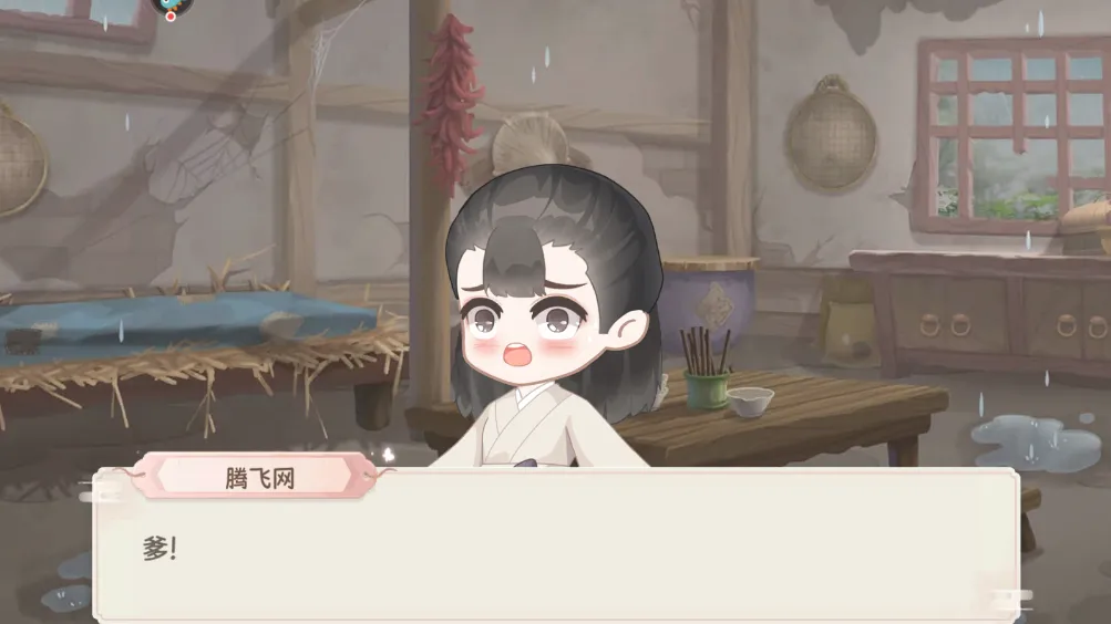 С����2025�ٷ����°汾v1.0.0.36 �ֻ���