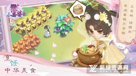 小富婆2025官方最新版本 小富婆2025官方最新版本