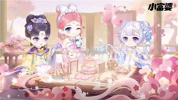 小富婆2025官方最新版本 小富婆2025官方最新版本