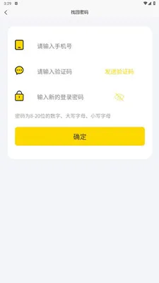 ������������ֻ���v2.3.0 �ٷ�����