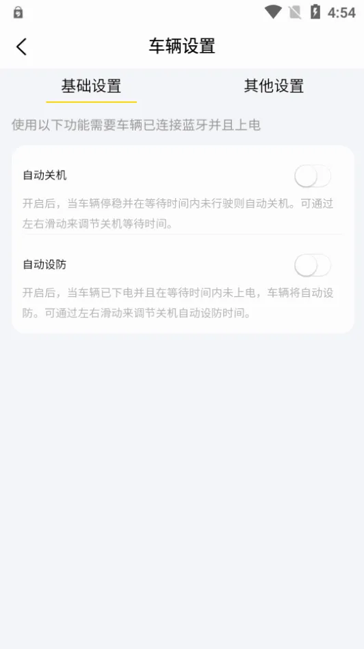 ������������ֻ���v2.3.0 �ٷ�����