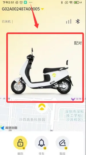 金箭智行最新手机版 金箭智行最新手机版