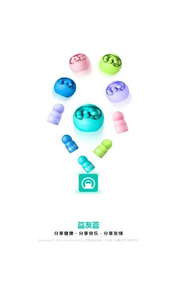 益友荟(健康服务平台) 益友荟(健康服务平台)