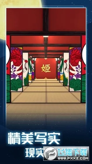 ��ҹ�ӳ��ƻ�2025�ٷ����°汾v1.0.0 �ֻ���