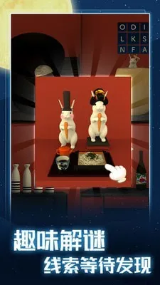 ��ҹ�ӳ��ƻ�2025�ٷ����°汾v1.0.0 �ֻ���