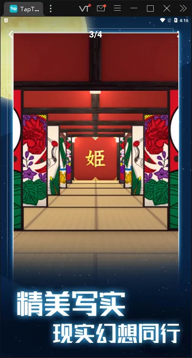 ��ҹ�ӳ��ƻ�2025�ٷ����°汾v1.0.0 �ֻ���